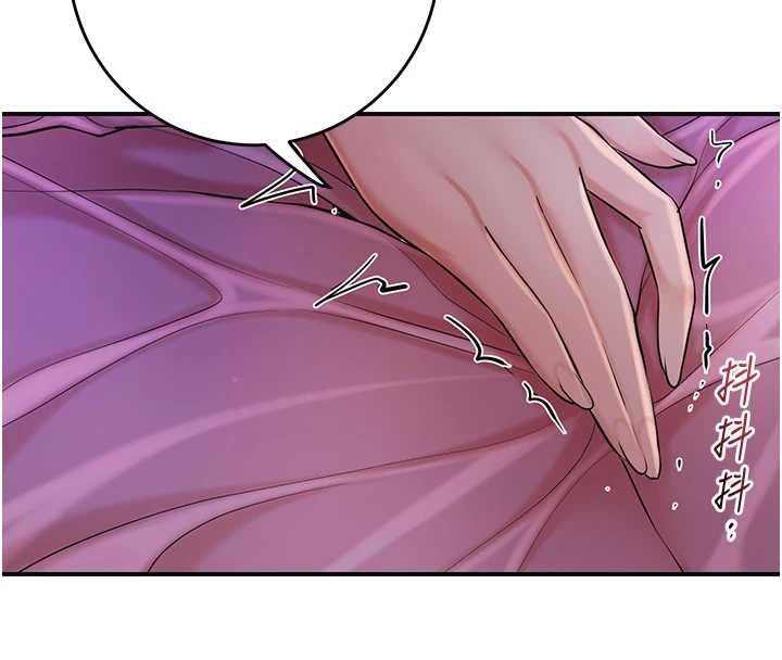 花容湿色:取花点 - 第82話-舔弄男僕的巨根 - page 45