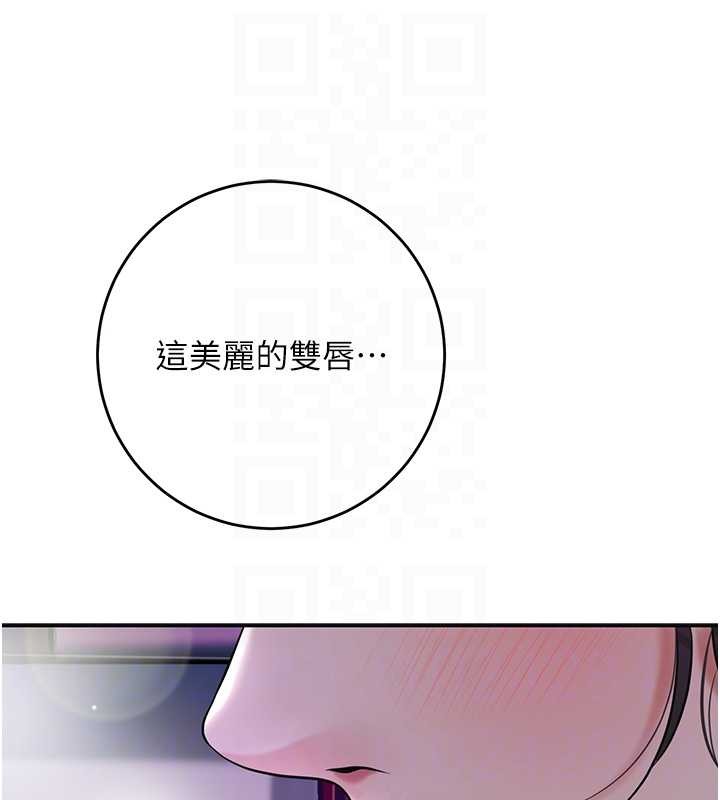 花容湿色:取花点 - 第82話-舔弄男僕的巨根 - page 59