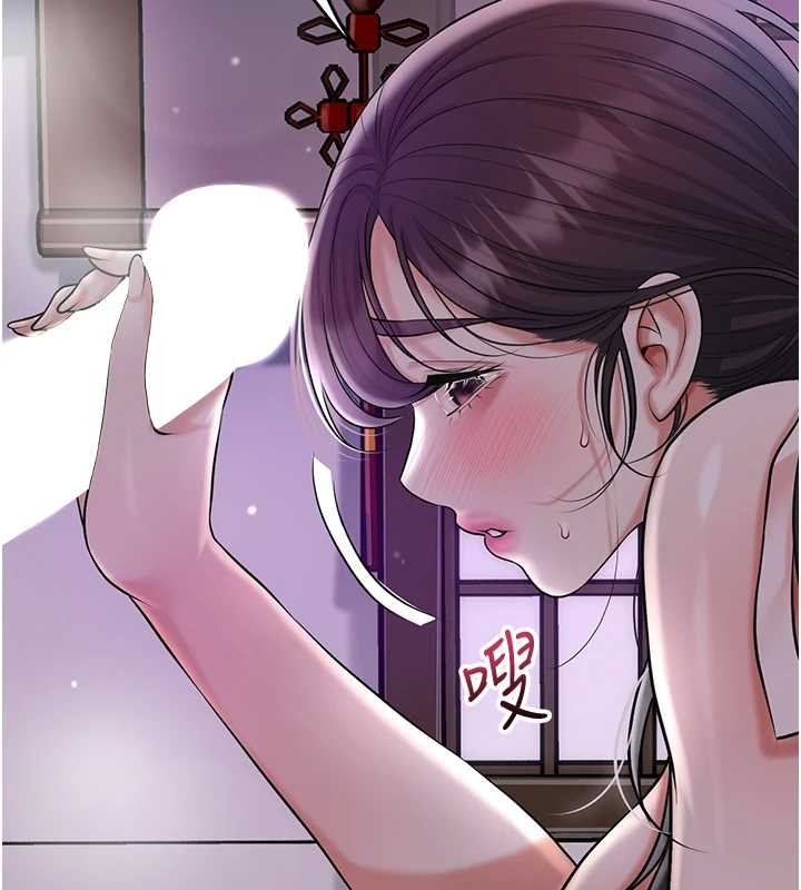 花容湿色:取花点 - 第82話-舔弄男僕的巨根 - page 64