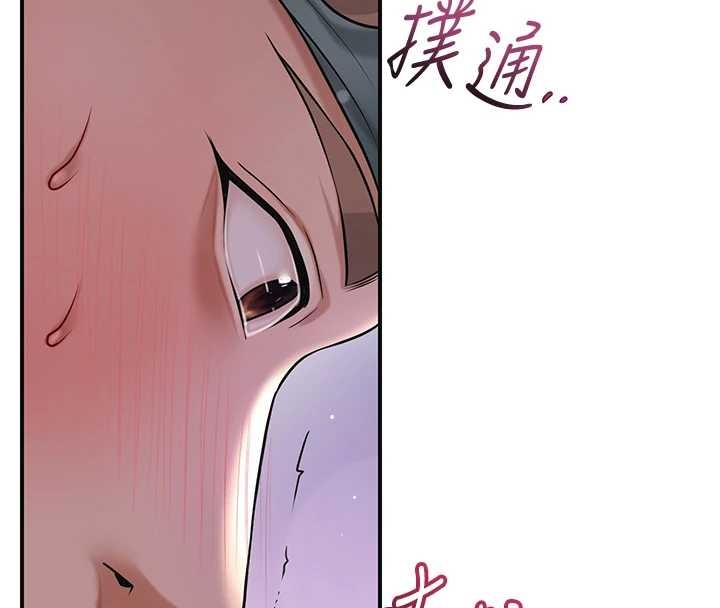 花容湿色:取花点 - 第82話-舔弄男僕的巨根 - page 66