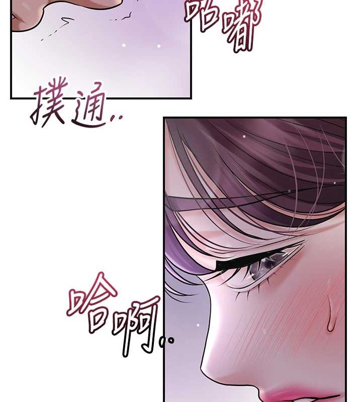 花容湿色:取花点 - 第82話-舔弄男僕的巨根 - page 67