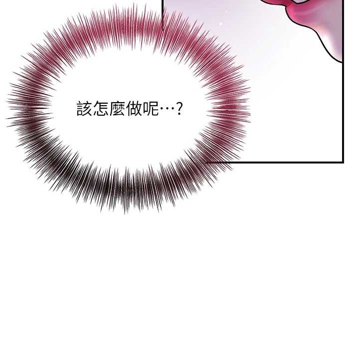 花容湿色:取花点 - 第82話-舔弄男僕的巨根 - page 68