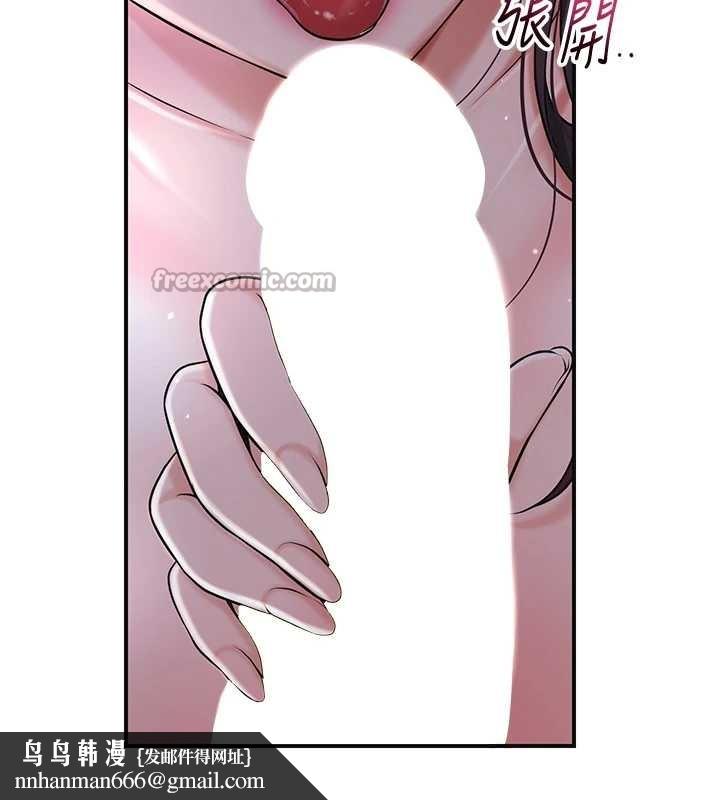 花容湿色:取花点 - 第82話-舔弄男僕的巨根 - page 70