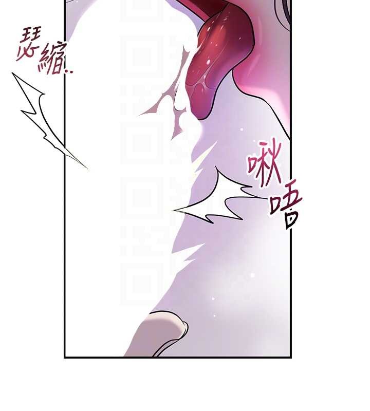 花容湿色:取花点 - 第82話-舔弄男僕的巨根 - page 75