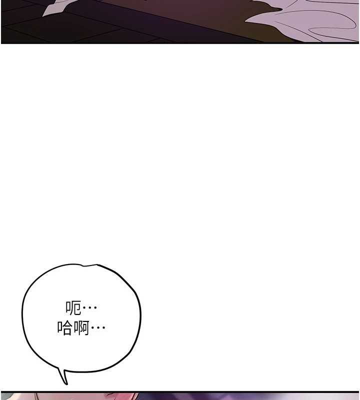 花容湿色:取花点 - 第82話-舔弄男僕的巨根 - page 78