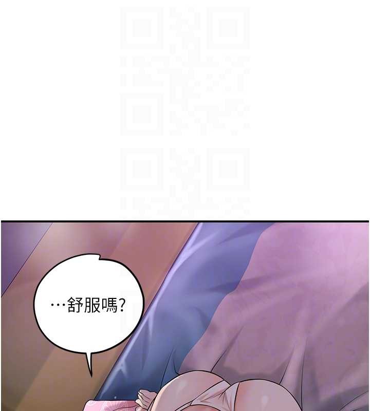 花容湿色:取花点 - 第82話-舔弄男僕的巨根 - page 89