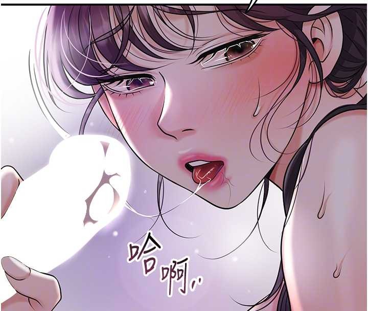 花容湿色:取花点 - 第82話-舔弄男僕的巨根 - page 92