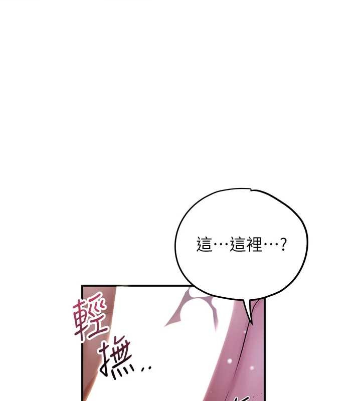 花容湿色:取花点 - 第82話-舔弄男僕的巨根 - page 102