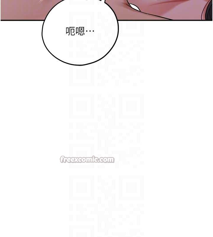 花容湿色:取花点 - 第82話-舔弄男僕的巨根 - page 112
