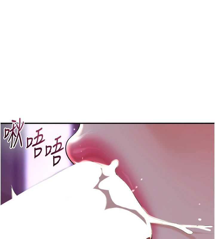 花容湿色:取花点 - 第82話-舔弄男僕的巨根 - page 115