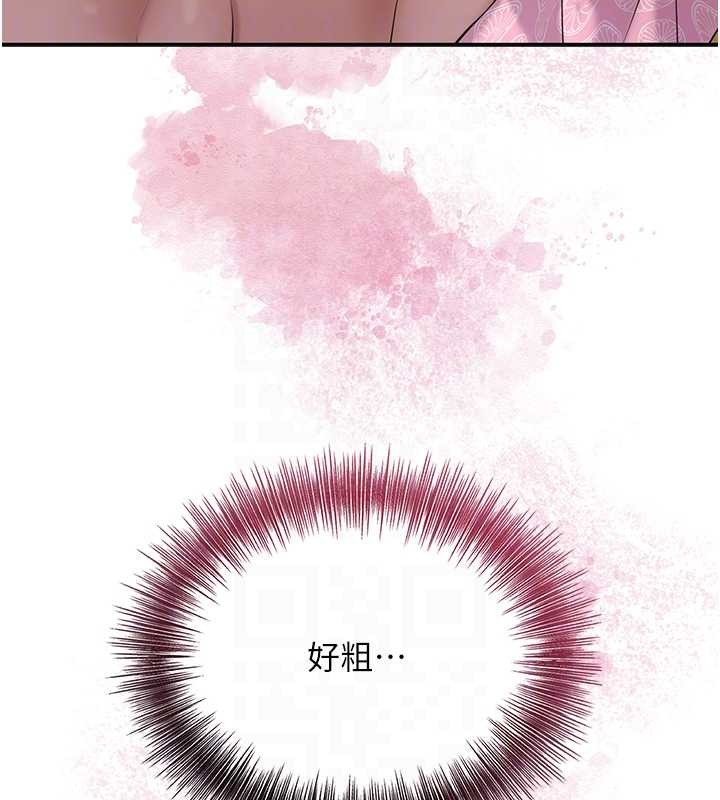 花容湿色:取花点 - 第82話-舔弄男僕的巨根 - page 119