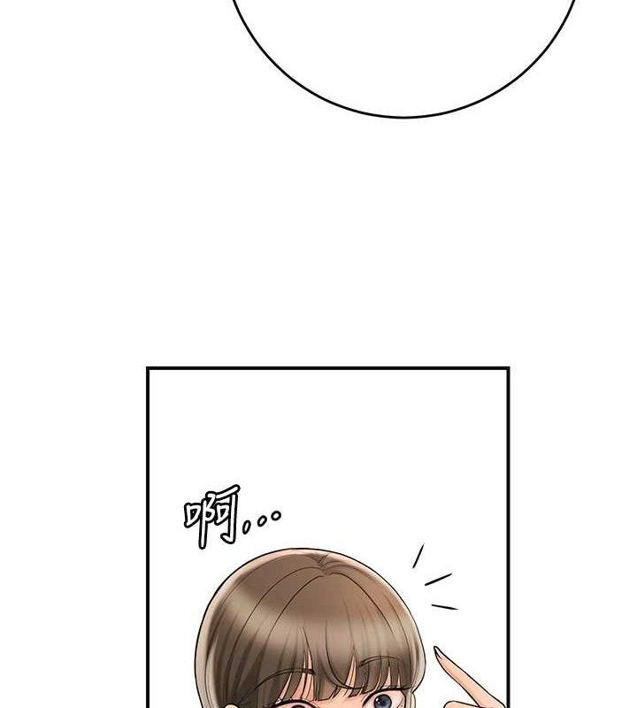花容湿色:取花点 - 第66話-成熟女人的香氣 - page 7