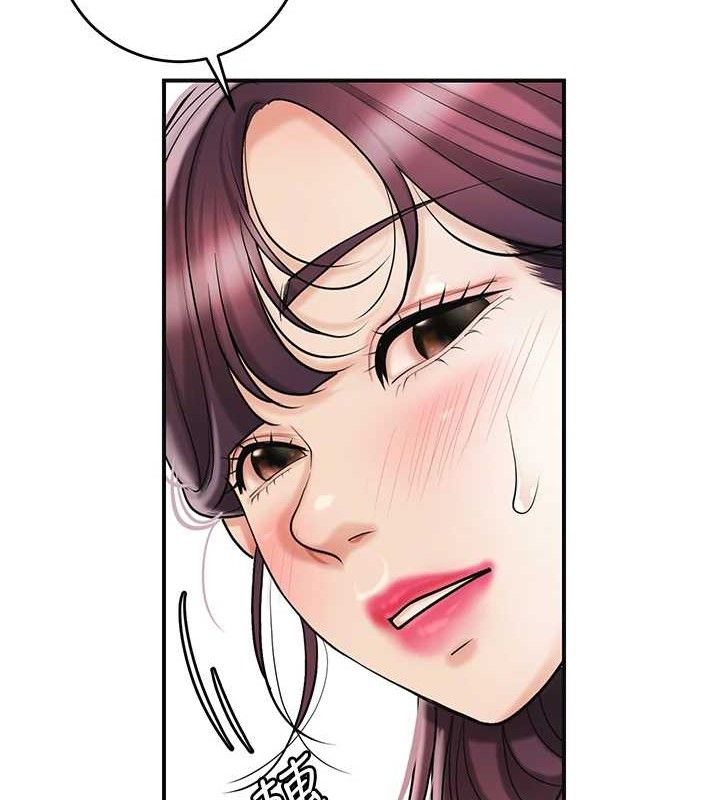 花容湿色:取花点 - 第66話-成熟女人的香氣 - page 23