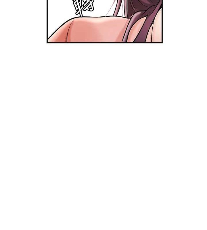 花容湿色:取花点 - 第66話-成熟女人的香氣 - page 24
