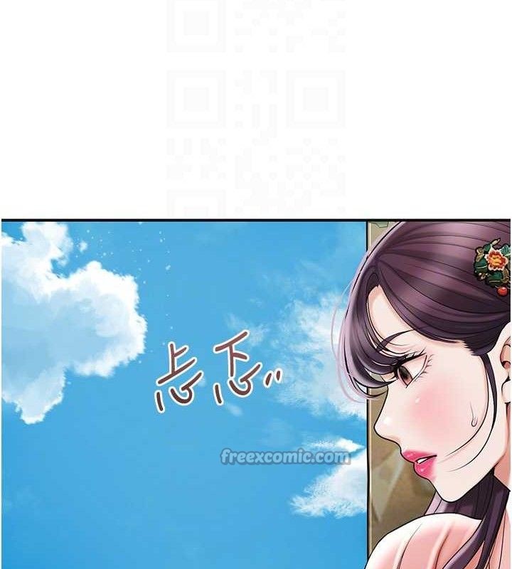花容湿色:取花点 - 第66話-成熟女人的香氣 - page 28