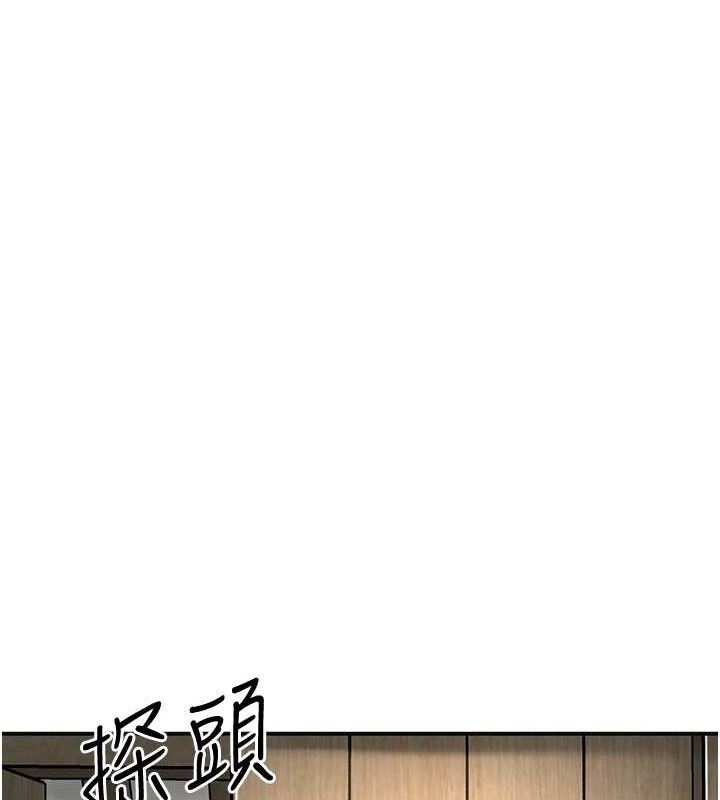 花容湿色:取花点 - 第66話-成熟女人的香氣 - page 31