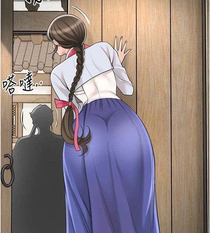 花容湿色:取花点 - 第66話-成熟女人的香氣 - page 32