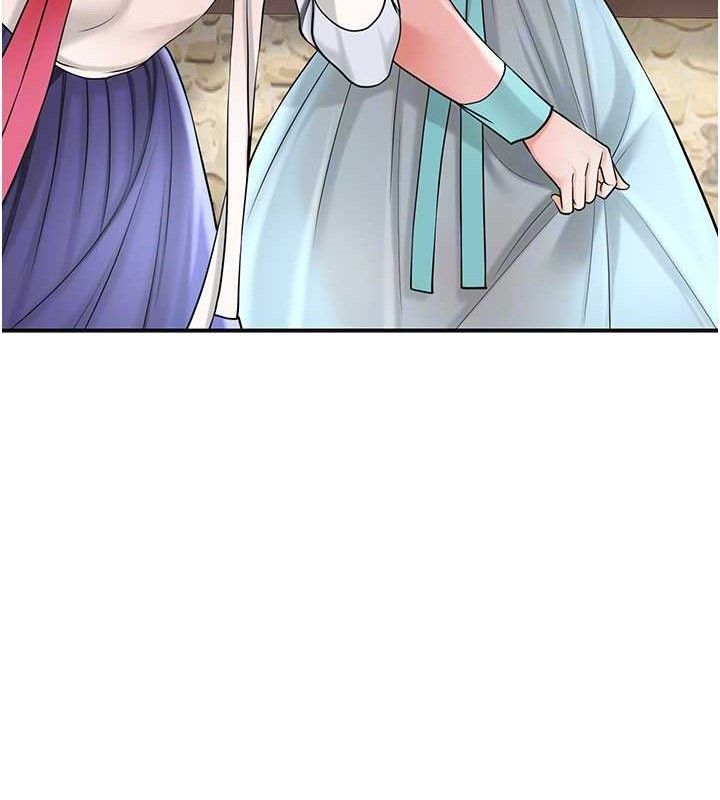 花容湿色:取花点 - 第66話-成熟女人的香氣 - page 45