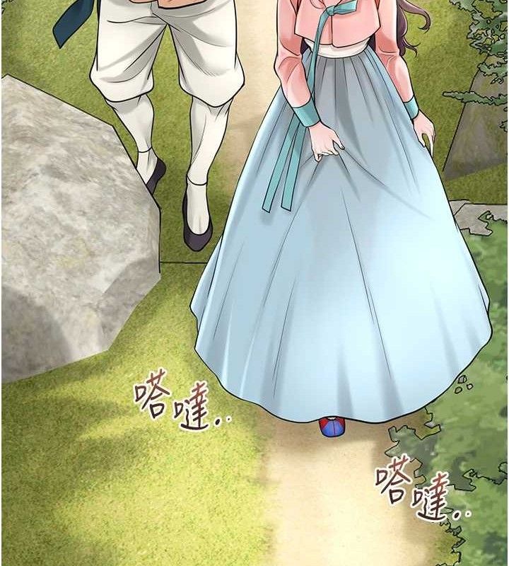 花容湿色:取花点 - 第66話-成熟女人的香氣 - page 50