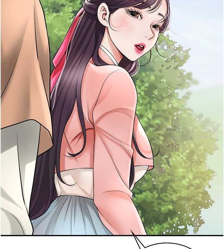 花容湿色:取花点 - 第66話-成熟女人的香氣 - page 53