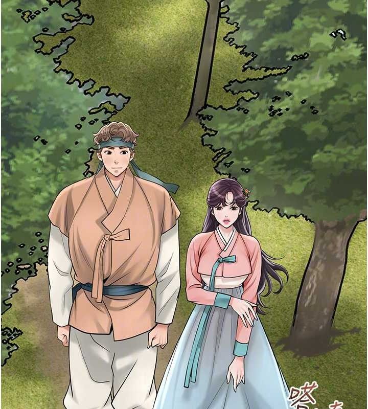 花容湿色:取花点 - 第66話-成熟女人的香氣 - page 57
