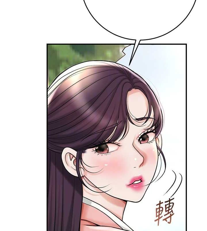 花容湿色:取花点 - 第66話-成熟女人的香氣 - page 60