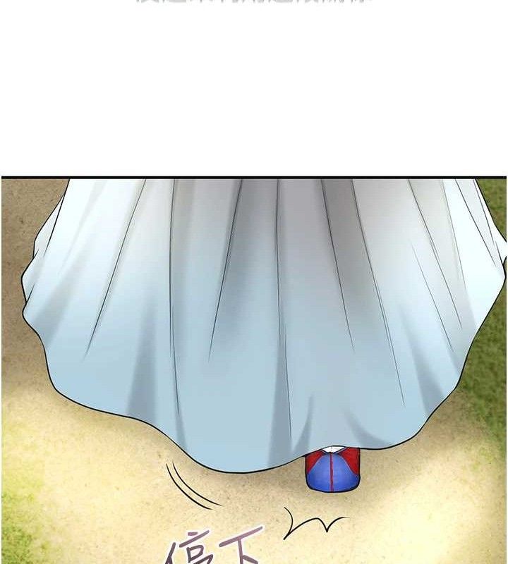 花容湿色:取花点 - 第66話-成熟女人的香氣 - page 73