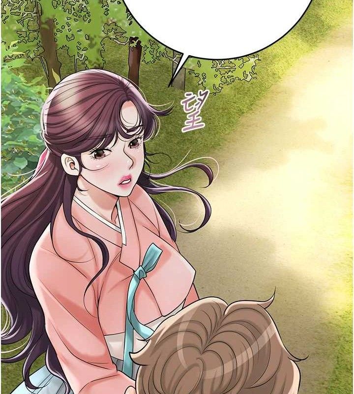 花容湿色:取花点 - 第66話-成熟女人的香氣 - page 81
