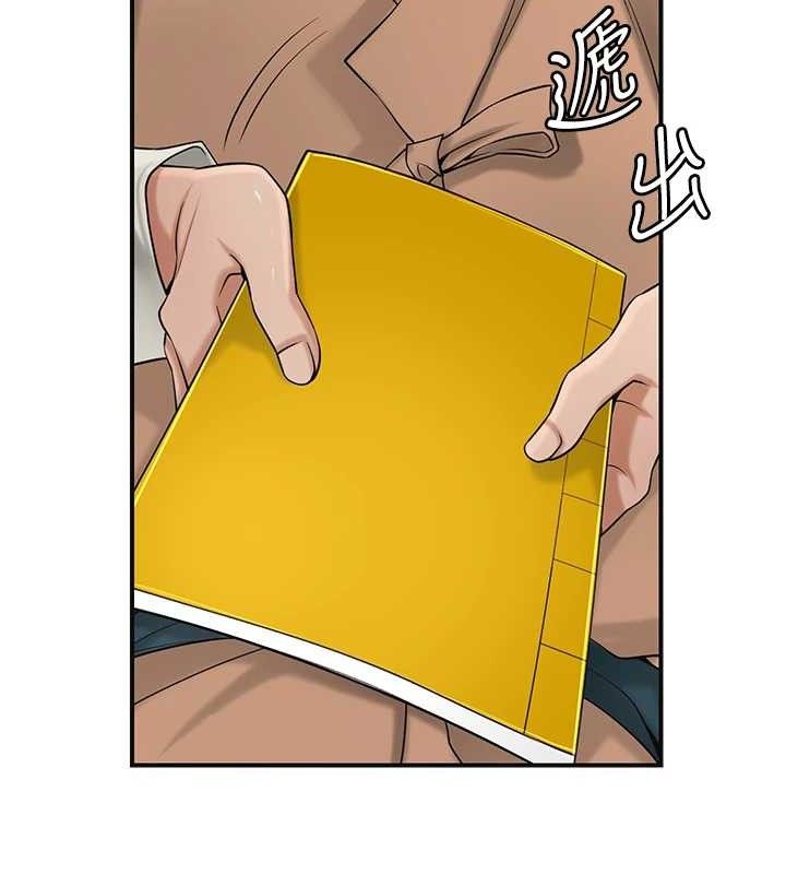 花容湿色:取花点 - 第66話-成熟女人的香氣 - page 103