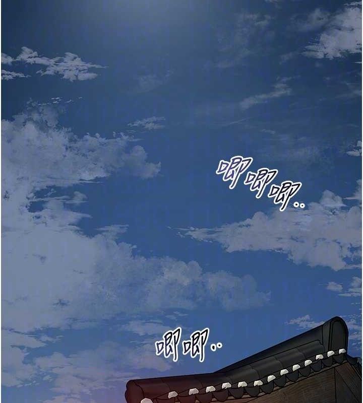 花容湿色:取花点 - 第66話-成熟女人的香氣 - page 108