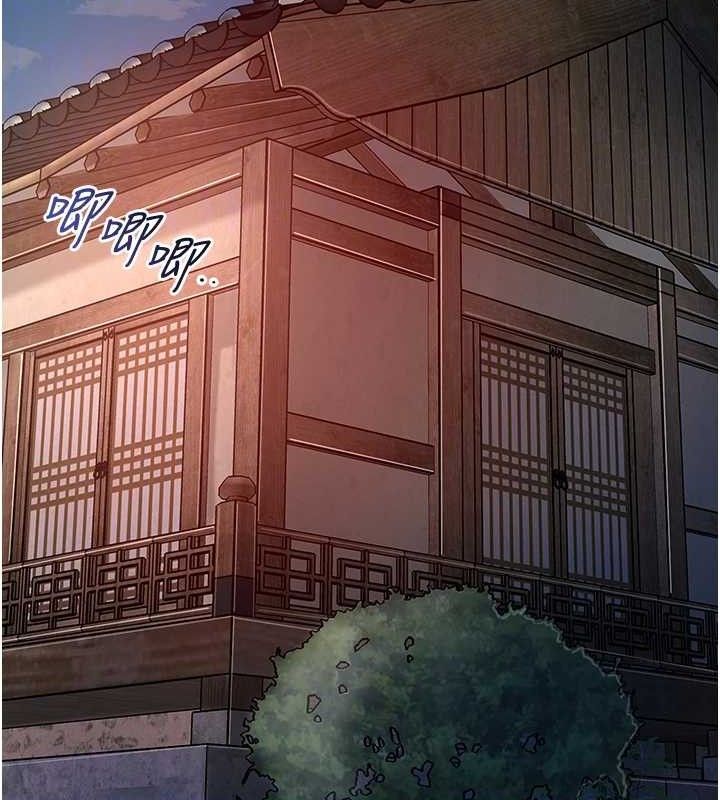 花容湿色:取花点 - 第66話-成熟女人的香氣 - page 109
