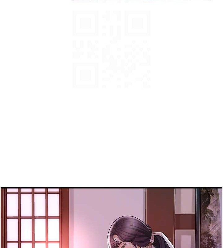 花容湿色:取花点 - 第66話-成熟女人的香氣 - page 116