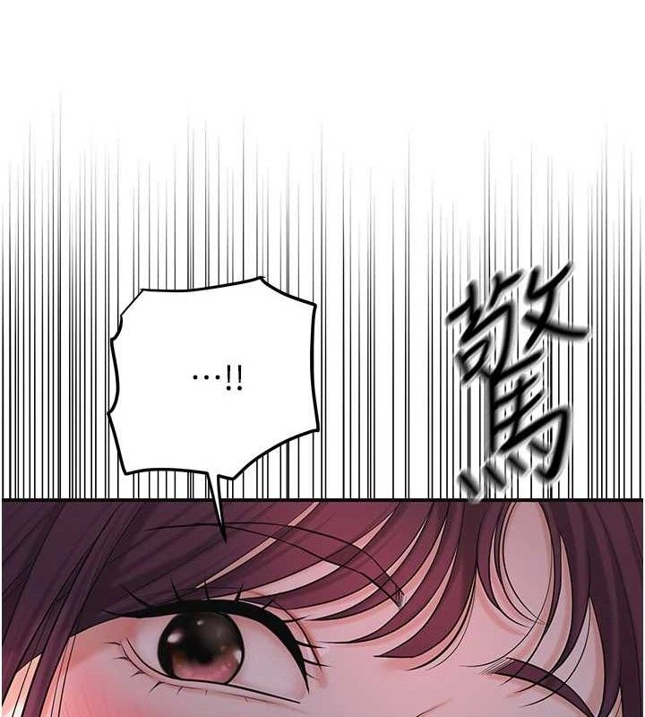 花容湿色:取花点 - 第66話-成熟女人的香氣 - page 118