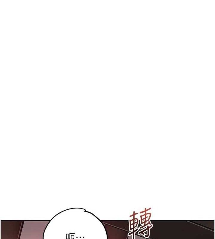 花容湿色:取花点 - 第66話-成熟女人的香氣 - page 125