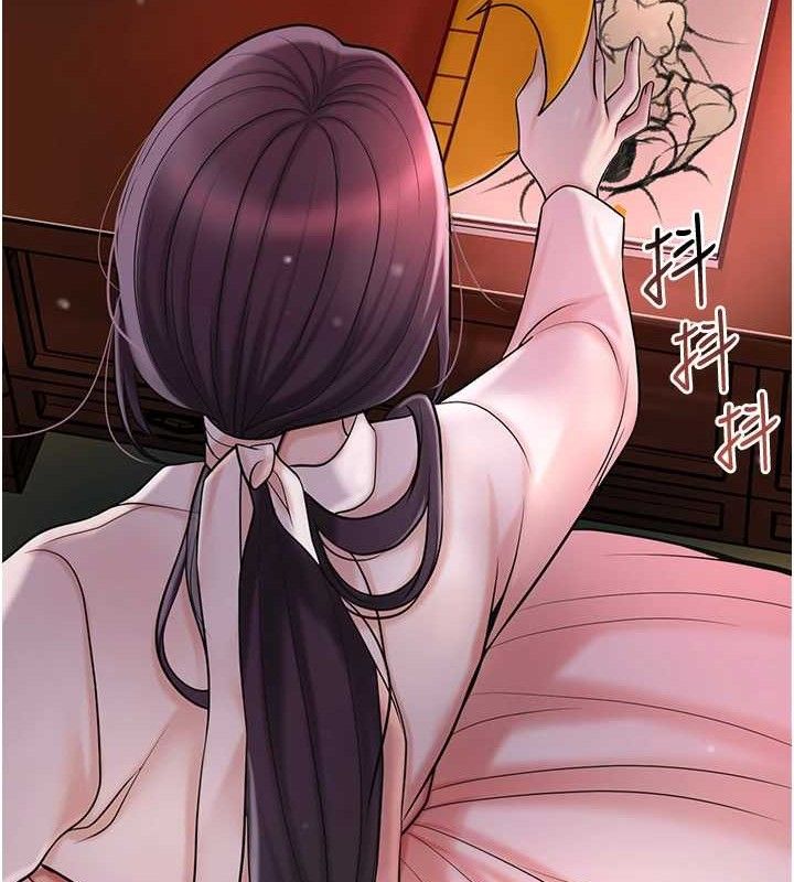 花容湿色:取花点 - 第66話-成熟女人的香氣 - page 129