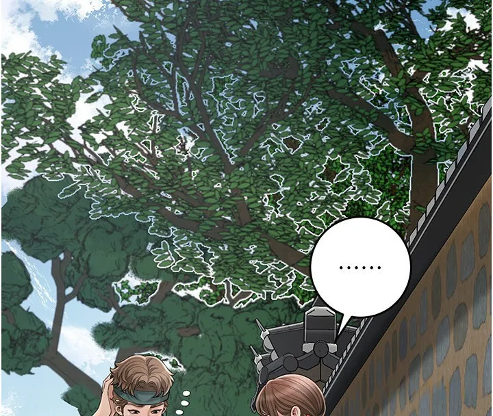 花容湿色:取花点 - 第58話-無法被理解的祕密… - page 4