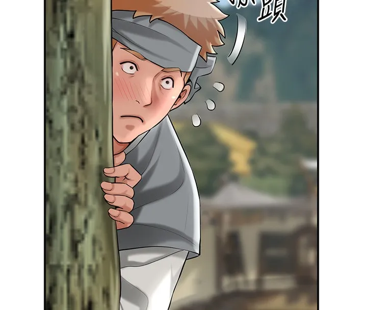 花容湿色:取花点 - 第58話-無法被理解的祕密… - page 8