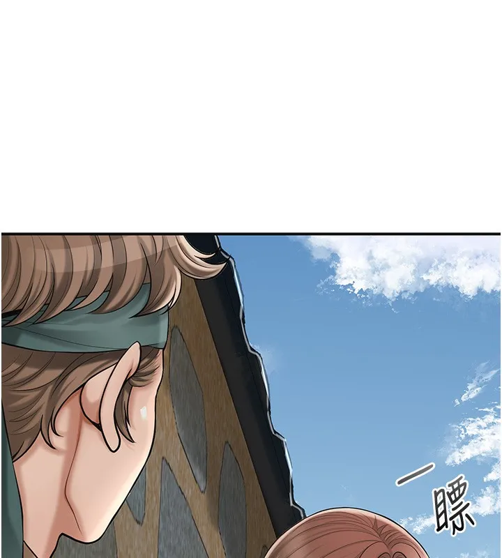花容湿色:取花点 - 第58話-無法被理解的祕密… - page 10