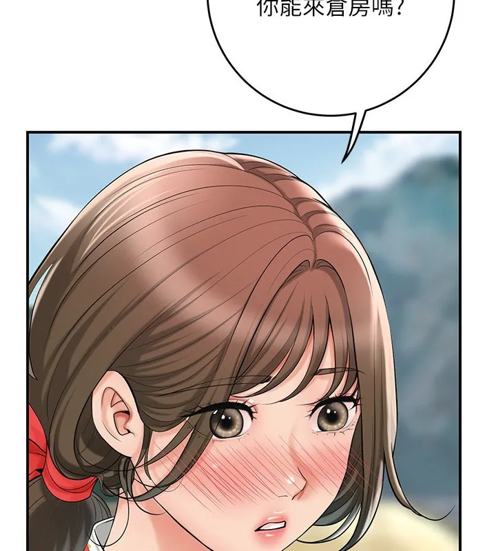 花容湿色:取花点 - 第58話-無法被理解的祕密… - page 24
