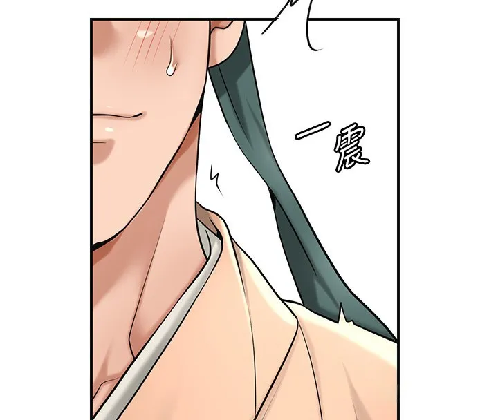 花容湿色:取花点 - 第58話-無法被理解的祕密… - page 27