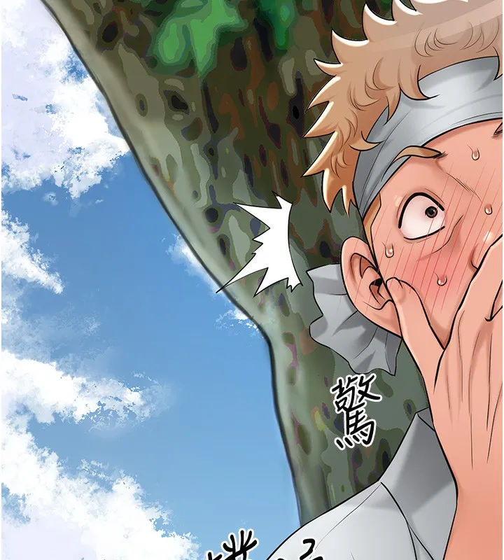 花容湿色:取花点 - 第58話-無法被理解的祕密… - page 30
