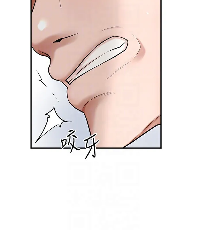 花容湿色:取花点 - 第58話-無法被理解的祕密… - page 67
