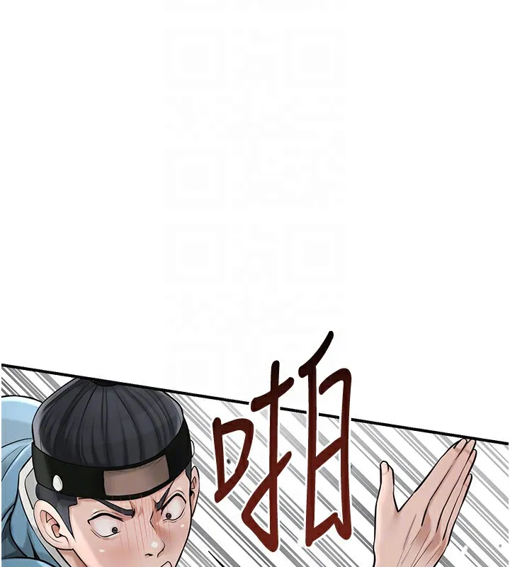 花容湿色:取花点 - 第58話-無法被理解的祕密… - page 68