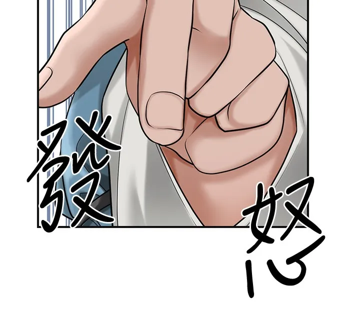 花容湿色:取花点 - 第58話-無法被理解的祕密… - page 74