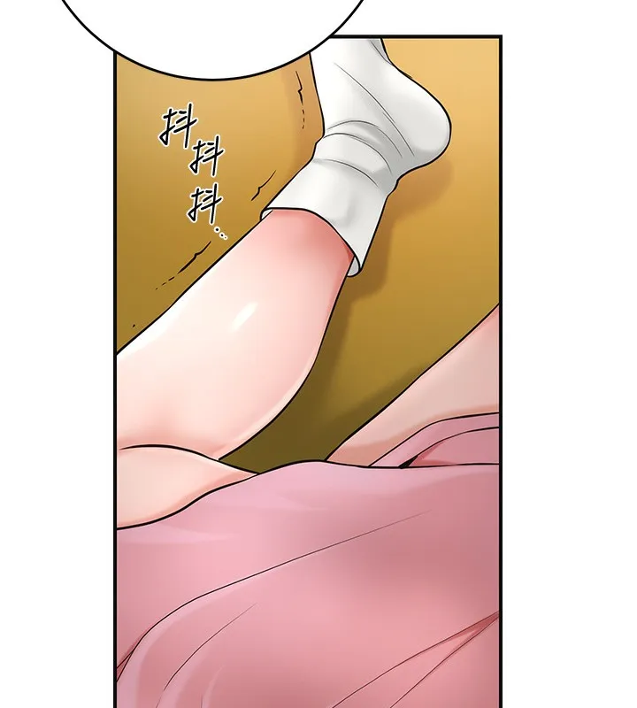 花容湿色:取花点 - 第58話-無法被理解的祕密… - page 85