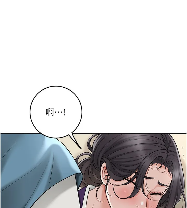 花容湿色:取花点 - 第58話-無法被理解的祕密… - page 92