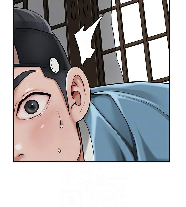 花容湿色:取花点 - 第58話-無法被理解的祕密… - page 96