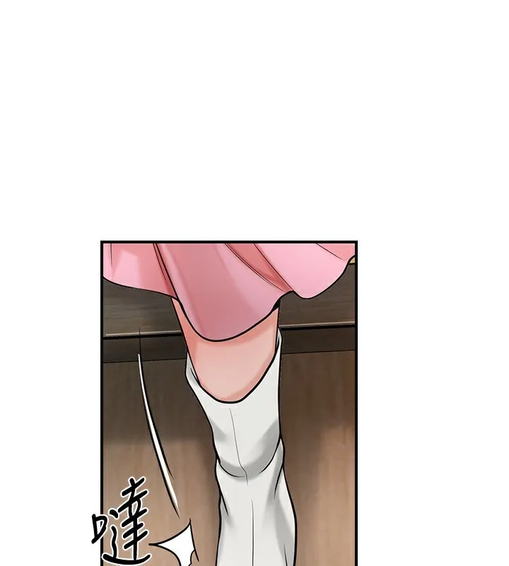 花容湿色:取花点 - 第58話-無法被理解的祕密… - page 100