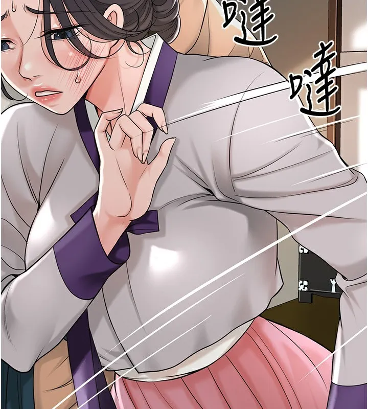花容湿色:取花点 - 第58話-無法被理解的祕密… - page 102