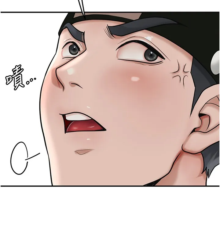 花容湿色:取花点 - 第58話-無法被理解的祕密… - page 113
